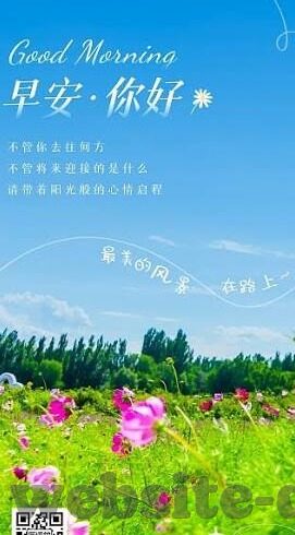 国产精东野花麻豆av-领略国风精髓 与东野花麻豆于影音视界相约